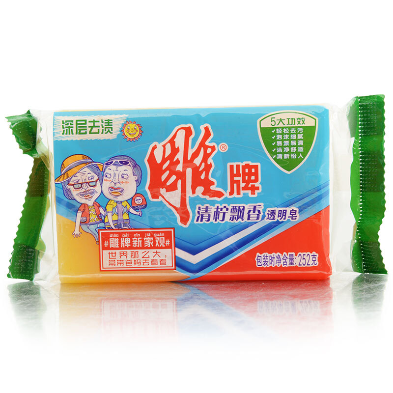 雕牌 青檸飄香透明皂/洗衣皂252g 深層去漬(單塊裝)_http://www.bzsa.cn/img/sp/401/9cc7f263-c0cd-455f-9912-5123afb5f352.jpg