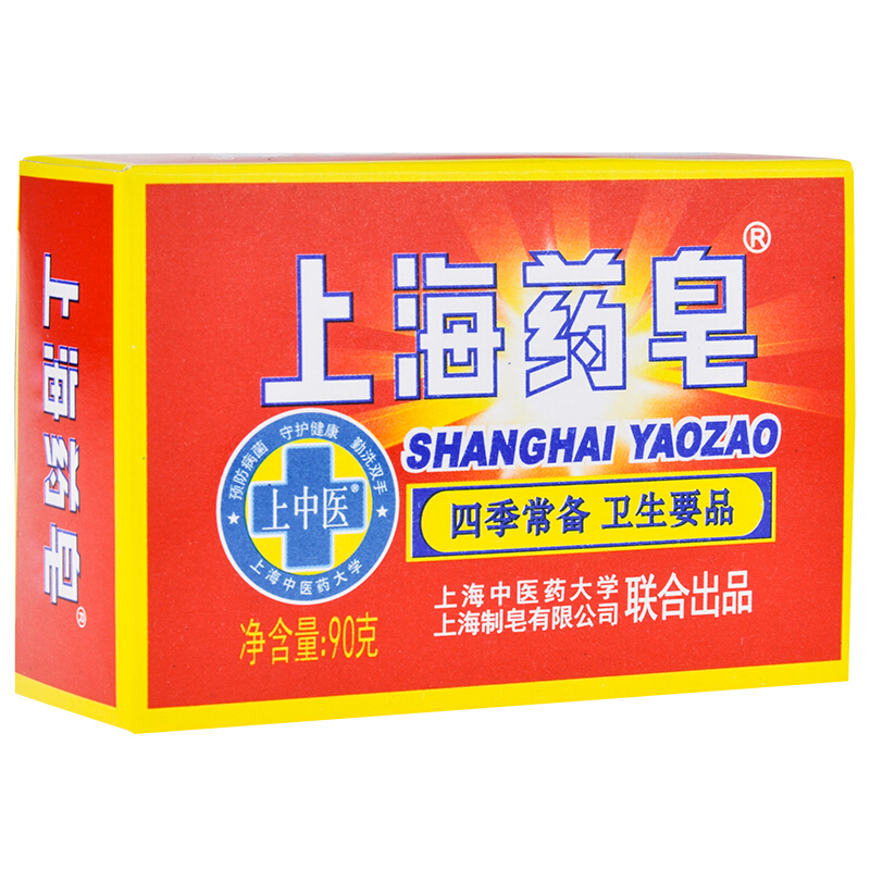 上海藥皂 上海透明藥皂 洗手沐浴皂90g_http://www.bzsa.cn/img/sp/401/b9052745-0b50-495e-bfc2-0dd5729f9b2b.jpg
