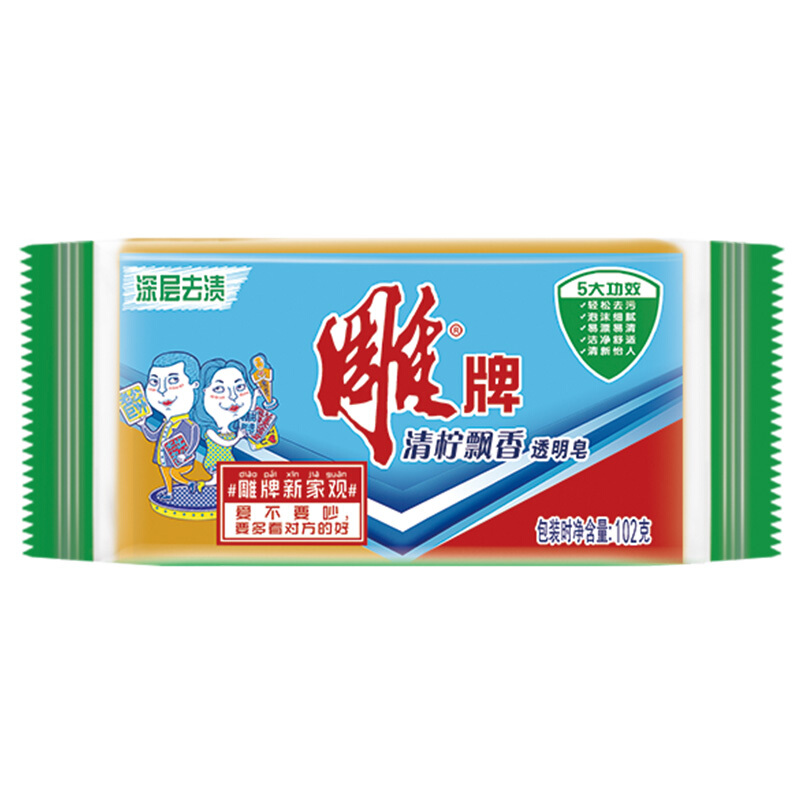 雕牌 102g透明洗衣皂 單塊裝_http://www.bzsa.cn/img/sp/401/f9fa0831-03e1-4753-a70f-f338ac52de56.jpg