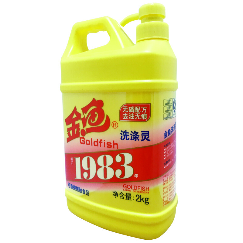 金魚（GoldFish） 洗潔精去油 去異味 護手洗滌靈2kg/瓶_http://www.bzsa.cn/img/sp/402/26ef37f5-87d1-4a06-9866-894dee450d21.jpg
