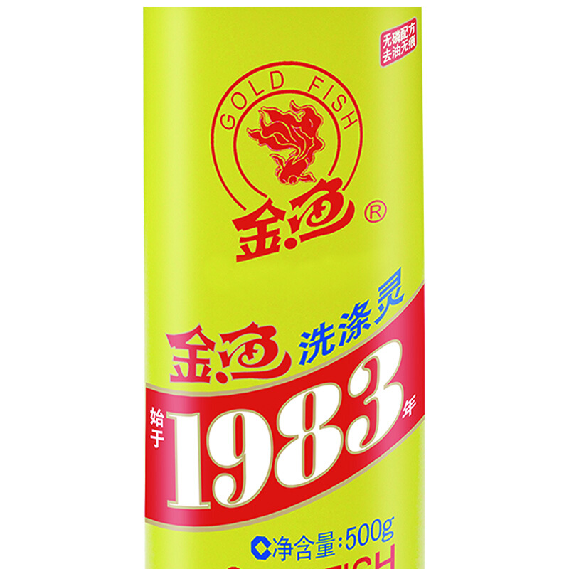金魚（GoldFish） 洗潔精去油 去異味 護(hù)手洗滌靈500g/瓶_http://www.bzsa.cn/img/sp/402/f2c5aa27-1644-4b43-91a8-f5cd21442b41.jpg