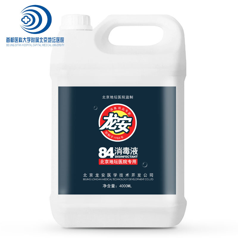龍安 84消毒液4kg_http://www.bzsa.cn/img/sp/403/63b69802-8d32-4671-a8bd-3a13e9264007.jpg