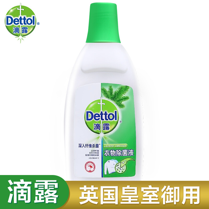 滴露（Dettol） 消毒水 750ml_http://www.bzsa.cn/img/sp/403/b15ed717-5e56-45b8-a4f0-386d96069119.jpg