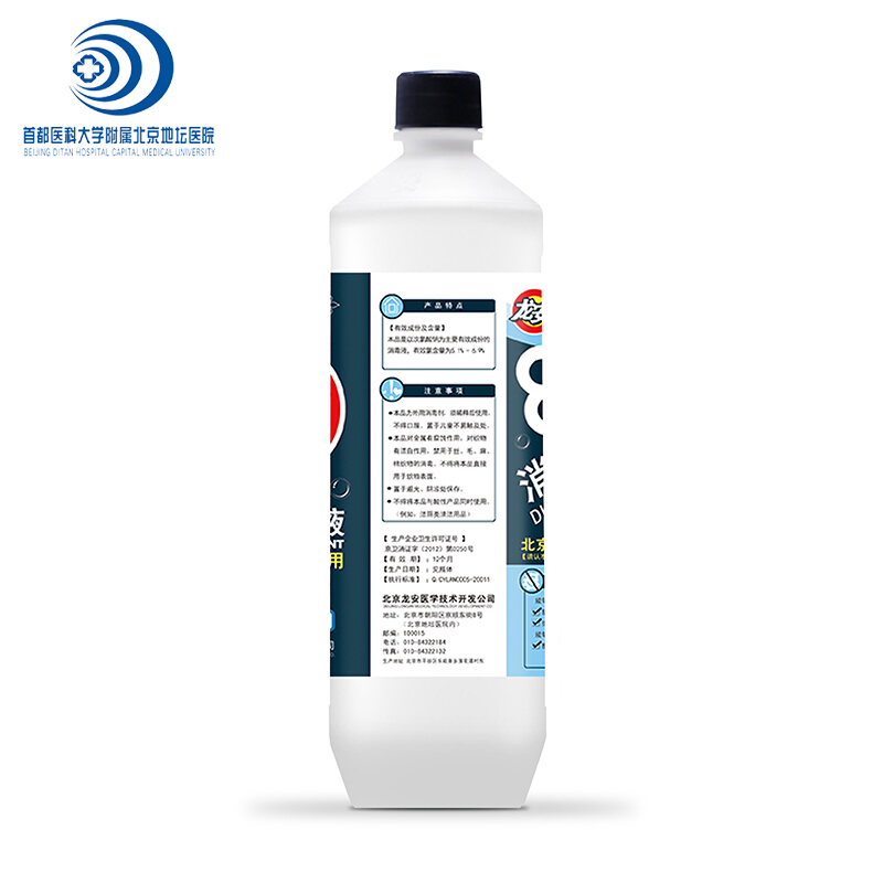 龍安 84消毒液800g_http://www.bzsa.cn/img/sp/403/de720422-afbb-417e-b59a-5328bbbcd9dd.jpg
