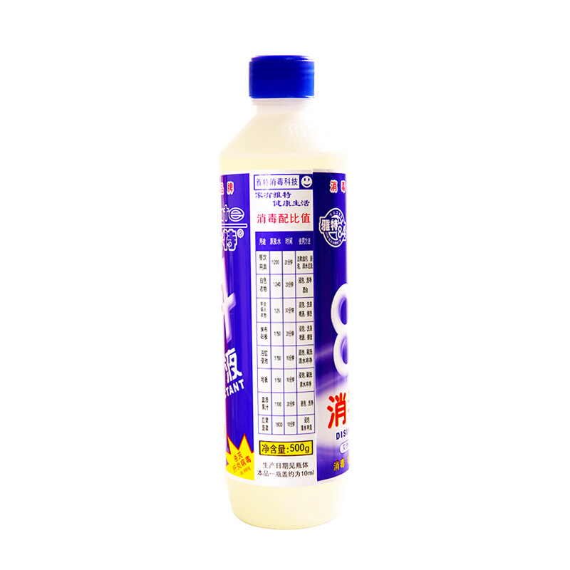 雅特 84消毒液 500g 瓶裝_http://www.bzsa.cn/img/sp/403/eb3d3e0a-e490-4f20-92db-d951a9701c9e.jpg