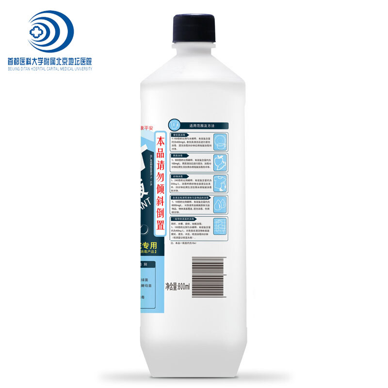 龍安 84消毒液800g_http://www.bzsa.cn/img/sp/403/f76d43a3-8292-4654-af06-21528615a4b6.jpg