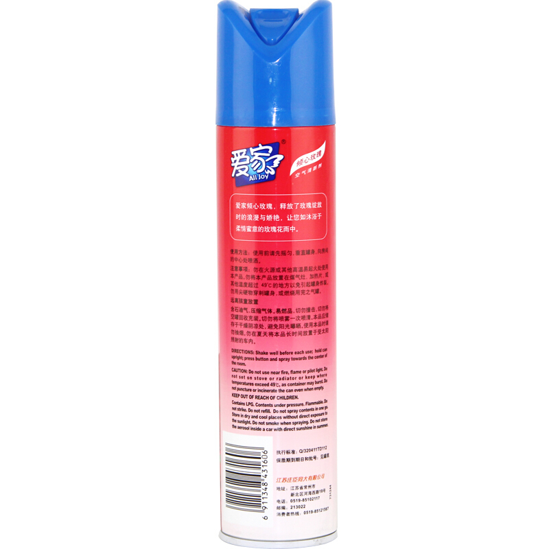 愛家 空氣清新劑 玫瑰香型 320ml_http://www.bzsa.cn/img/sp/404/691ec77e-faa6-4508-b67b-b830f44a1d28.jpg