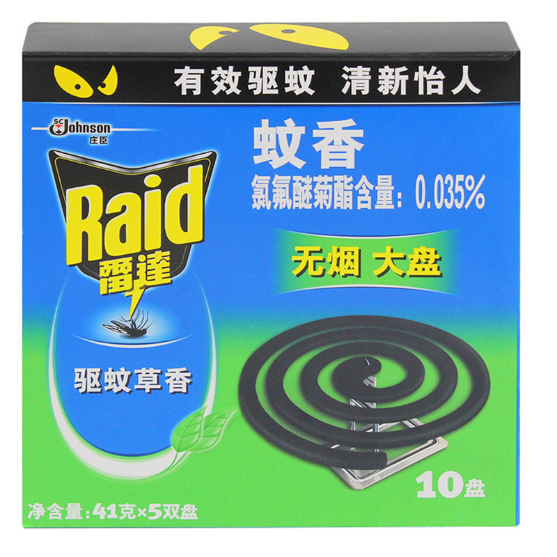 雷達(dá)（Raid） 蚊香無煙 大盤 驅(qū)蚊草香型 10盤_http://www.bzsa.cn/img/sp/405/119d6989-b81e-4928-9f71-6cbd673c7bfb.jpg