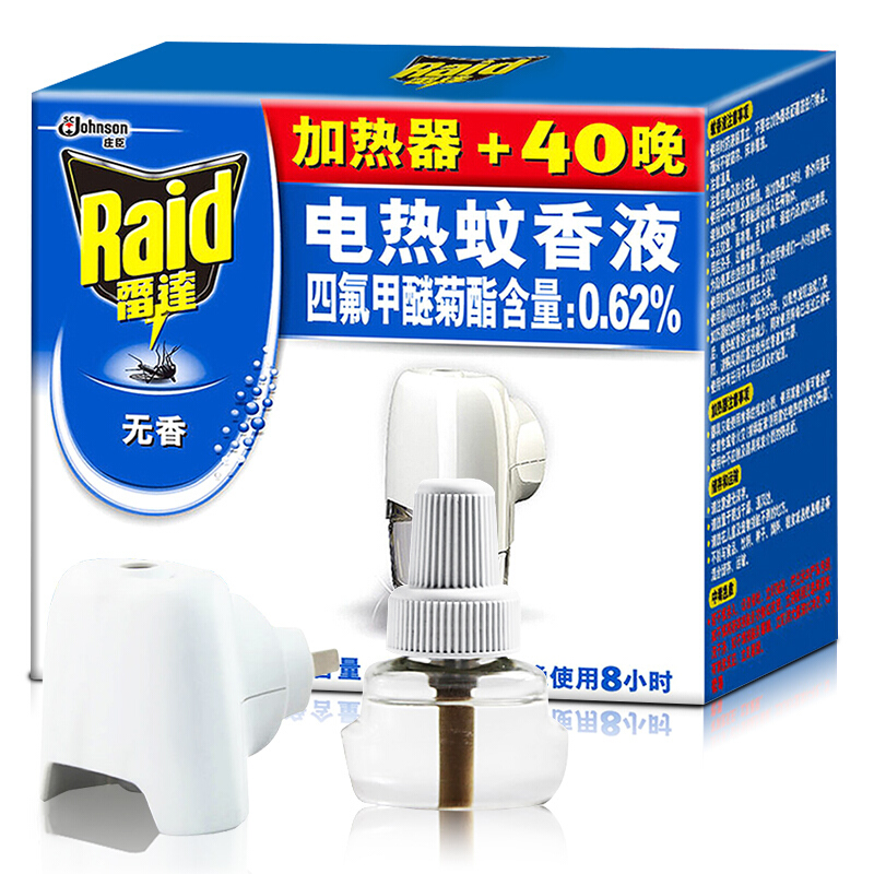 雷達(dá)（Raid） 電熱蚊香液 無線加熱器+40晚無香驅(qū)蚊液_http://www.bzsa.cn/img/sp/405/8b034946-d36d-4942-b46a-8c4f24da7856.jpg