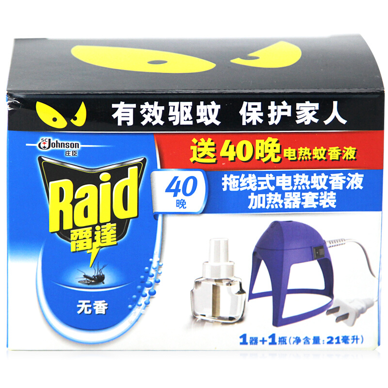 雷達（Raid） 拖線式電熱蚊香液加熱器+40晚無香驅(qū)蚊液_http://www.bzsa.cn/img/sp/405/a9e24a8b-1972-49aa-a88e-5eac7dcc8cd4.jpg