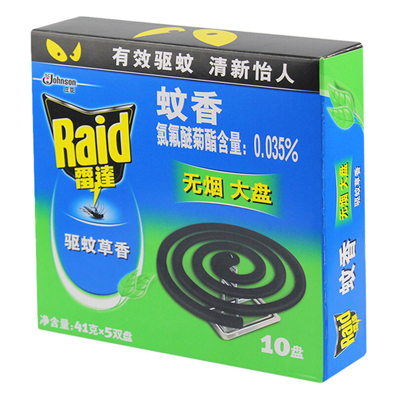 雷達(dá)（Raid） 蚊香無煙 大盤 驅(qū)蚊草香型 10盤_http://www.bzsa.cn/img/sp/405/b7a545b9-601a-4c25-b066-b8834a2fe4c8.jpg