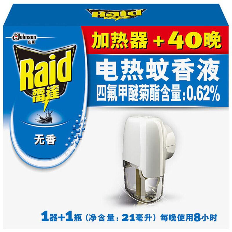 雷達(dá)（Raid） 電熱蚊香液 無線加熱器+40晚無香驅(qū)蚊液_http://www.bzsa.cn/img/sp/405/f2a94c09-87bc-4ed1-93d1-0db37fea6b51.jpg