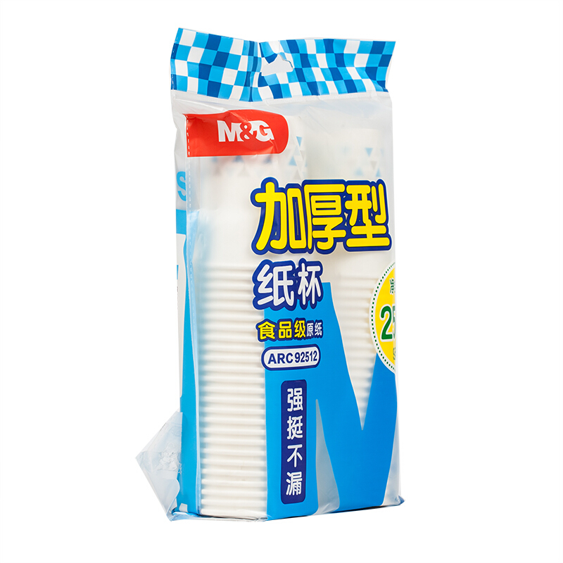 晨光（M&G） ARC92512 紙杯加厚型9盎司(50pcs單色)_http://www.bzsa.cn/img/sp/408/5ae5d3b3-4b33-4332-b64b-a2a10e0f2575.jpg