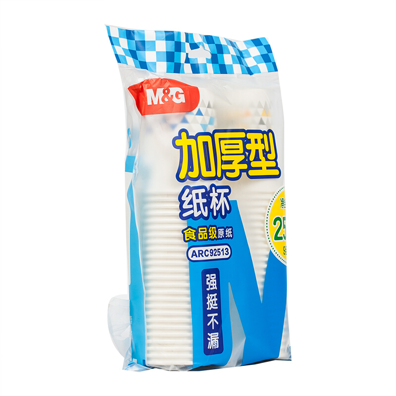 晨光（M&G） ARC92513 紙杯加厚型9盎司(50pcs混色)_http://www.bzsa.cn/img/sp/408/d5033ddf-7050-4e33-9bb0-2b61a070946e.jpg