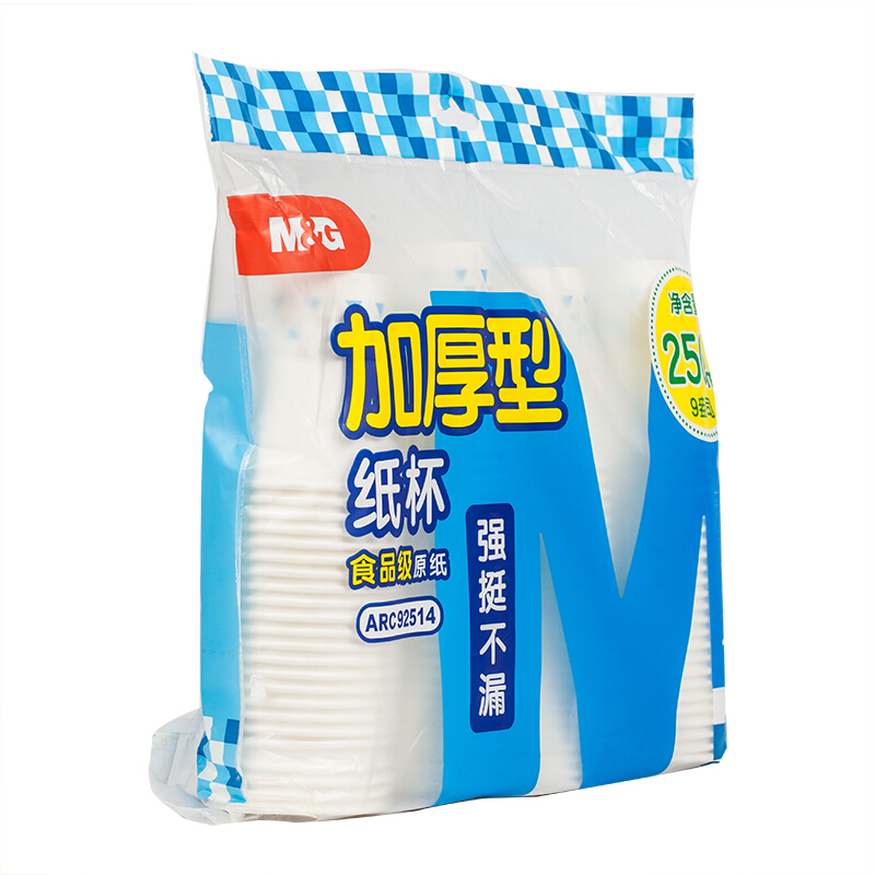 晨光（M&G） ARC92514 紙杯加厚型9盎司(100pcs單色)_http://www.bzsa.cn/img/sp/408/e1c95ecc-45a3-4251-ab96-23ad25f11e89.jpg