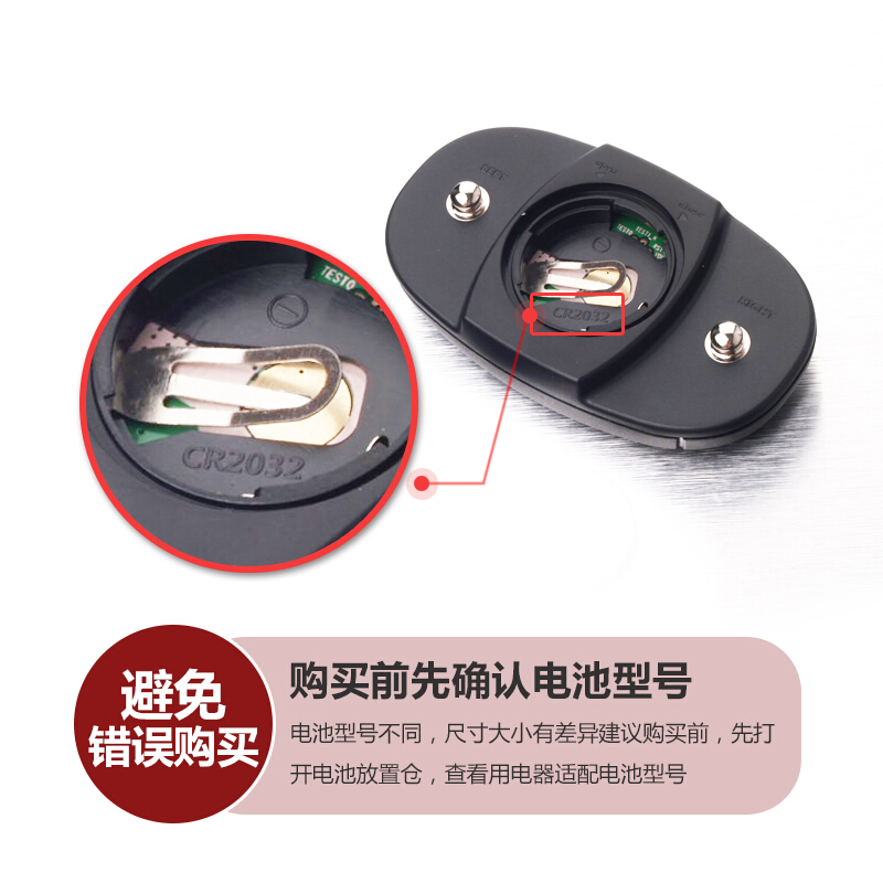 松下（panasonic） 進(jìn)口紐扣電池電子5粒（CR1616）_http://www.bzsa.cn/img/sp/414/fdf5b4ed-bc48-4910-9f1a-894075e597ca.jpg