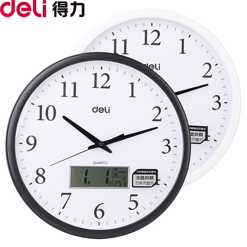 得力（deli） 8951 掛鐘 40.5cm萬年歷功能（16寸） (深灰色) _http://www.bzsa.cn/img/sp/419/683d71e9-0875-4232-9c38-bbfcfdc63aed.jpg
