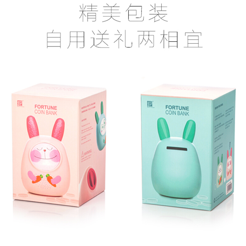 Artiart CUTE070-Pink 創(chuàng)意硬幣儲蓄罐/有財兔存錢罐 (粉色) _http://www.bzsa.cn/img/sp/420/28a7c5aa-a93e-4789-85ad-a5b53b265ee9.jpg