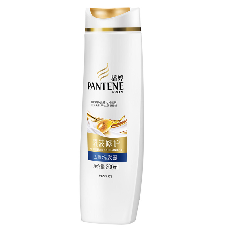 潘婷（pantene） 洗發(fā)水洗發(fā)露 乳液修護型200ml_http://www.bzsa.cn/img/sp/425/0a8864d9-d5f8-44d4-a5fc-3aa884467c59.jpg