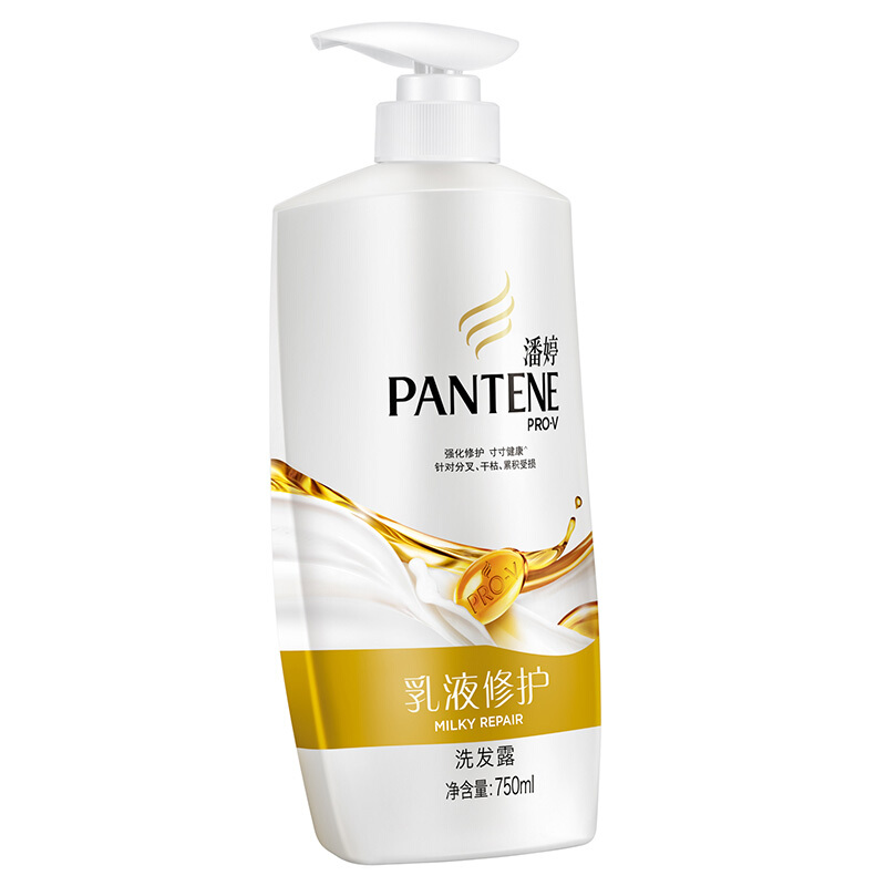 潘婷（pantene） 洗發(fā)水洗發(fā)露 乳液修護型750ml_http://www.bzsa.cn/img/sp/425/19036276-f7fe-4658-892a-9c2c74a52dcd.jpg