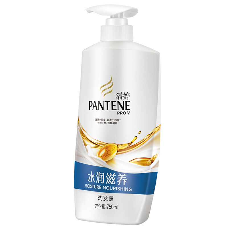 潘婷（pantene） 洗發(fā)水洗發(fā)露 水潤(rùn)滋養(yǎng)型750ml_http://www.bzsa.cn/img/sp/425/21a0d4af-efdd-42b4-b0b2-db4e95f52ae3.jpg