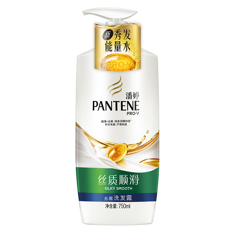 潘婷（pantene） 洗發(fā)水洗發(fā)露 絲質(zhì)順滑型750ml_http://www.bzsa.cn/img/sp/425/224a20f7-2bae-4b9a-bee3-dca9e38bc055.jpg