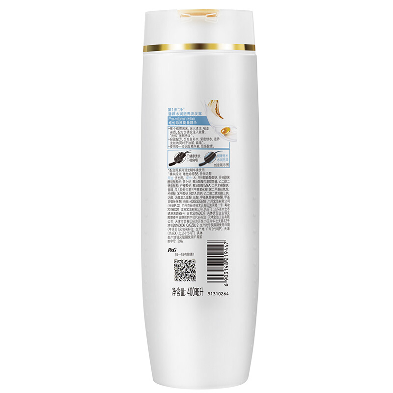 潘婷（pantene） 洗發(fā)水洗發(fā)露 水潤滋養(yǎng)型400ml_http://www.bzsa.cn/img/sp/425/2bb65988-0136-4fda-a3f3-4c5eee5c4b20.jpg