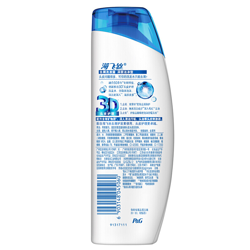 海飛絲 洗發(fā)水洗發(fā)露 深層潔凈型400ml_http://www.bzsa.cn/img/sp/425/2dc7bf8e-1ee6-4596-909a-99c91a6ba40c.jpg