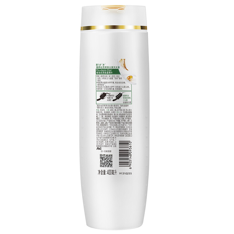 潘婷（pantene） 洗發(fā)水洗發(fā)露 絲質順滑型200ml_http://www.bzsa.cn/img/sp/425/316b419c-d614-4104-9436-34ed0d5e2a74.jpg