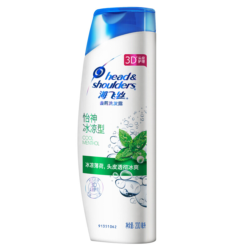 海飛絲 洗發(fā)水洗發(fā)露 怡神冰涼型200ml_http://www.bzsa.cn/img/sp/425/387e25fe-174c-43e2-b46b-3db734b51c75.jpg