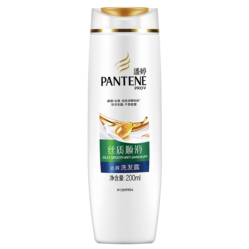 潘婷（pantene） 洗發(fā)水洗發(fā)露 絲質順滑型200ml_http://www.bzsa.cn/img/sp/425/41ba1413-db13-42d7-8667-176443c083d7.jpg
