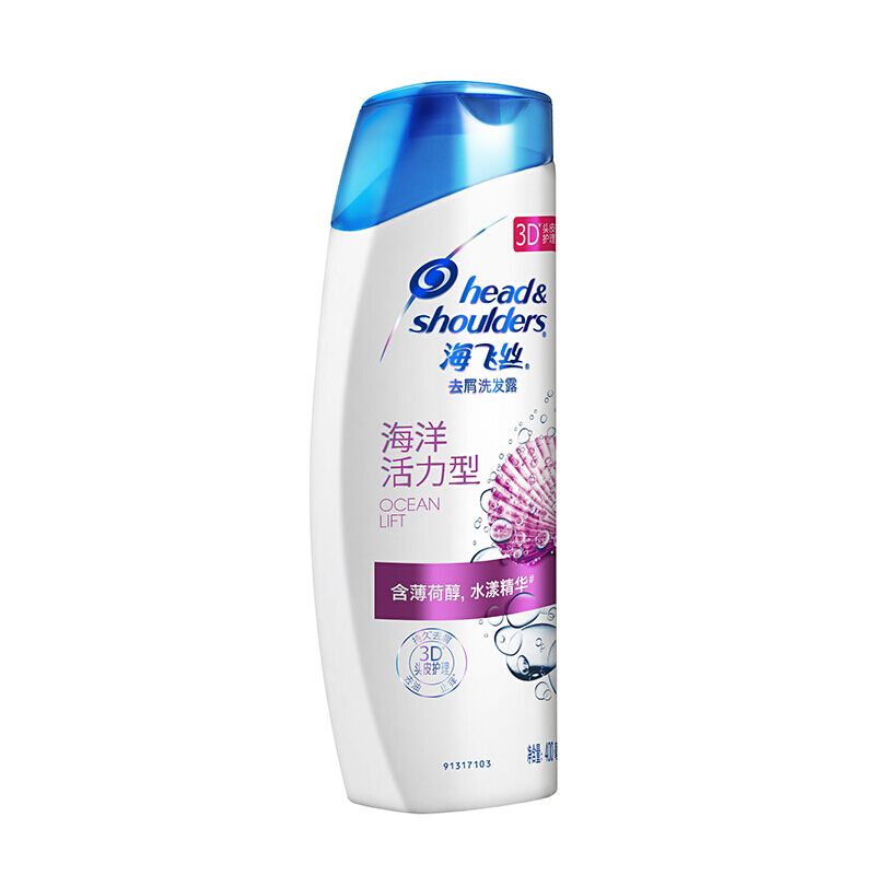 海飛絲 洗發(fā)水洗發(fā)露 海洋活力型400ml_http://www.bzsa.cn/img/sp/425/445efb84-d90c-4098-990a-544b3dba0924.jpg