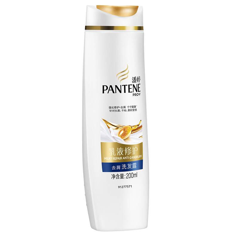 潘婷（pantene） 洗發(fā)水洗發(fā)露 乳液修護型200ml_http://www.bzsa.cn/img/sp/425/46cf86ec-00aa-471d-80a4-ca20ee5bc0d2.jpg