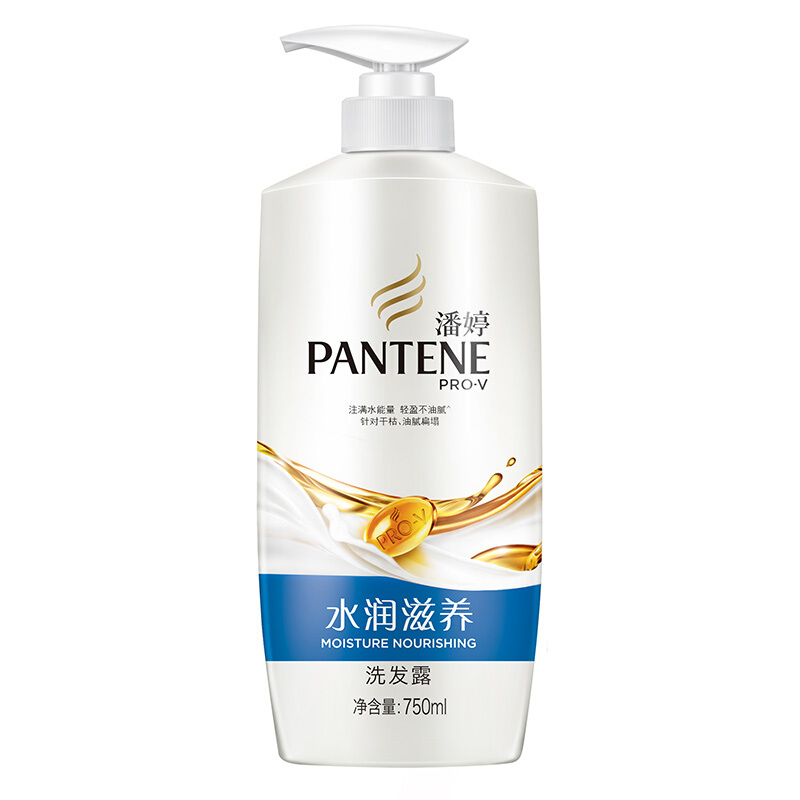 潘婷（pantene） 洗發(fā)水洗發(fā)露 水潤滋養(yǎng)型750ml