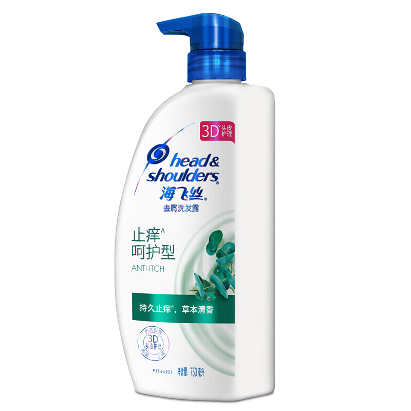 海飛絲 洗發(fā)水洗發(fā)露 清爽去油型750ml_http://www.bzsa.cn/img/sp/425/65104f30-52d2-41a0-8ed2-06cd64c0feb0.jpg