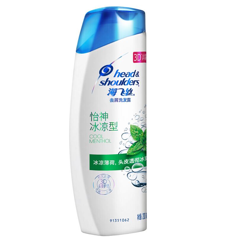 海飛絲 洗發(fā)水洗發(fā)露 怡神冰涼型200ml_http://www.bzsa.cn/img/sp/425/65d37569-43c7-4368-b0be-c36c5a783b97.jpg