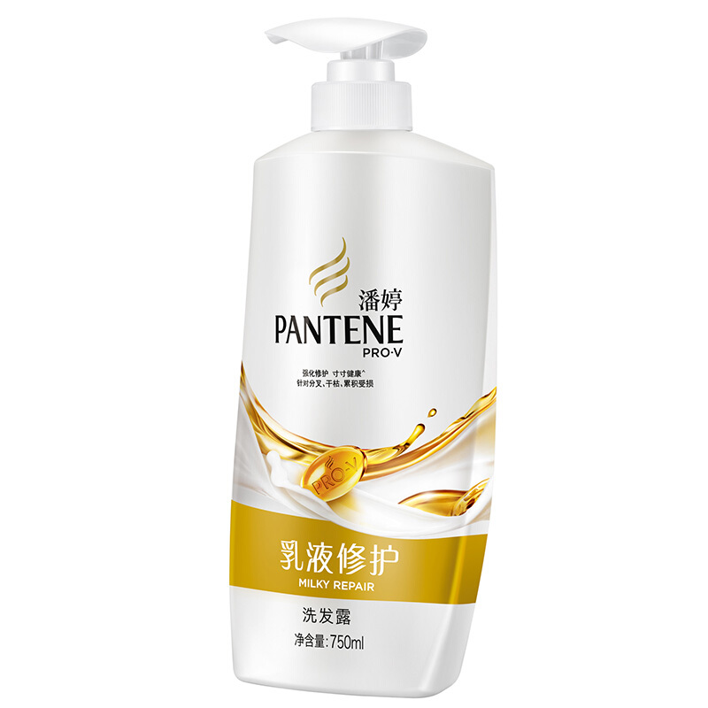 潘婷（pantene） 洗發(fā)水洗發(fā)露 乳液修護型750ml_http://www.bzsa.cn/img/sp/425/819c4a85-de43-49d9-9d5e-0b43e7d254a4.jpg