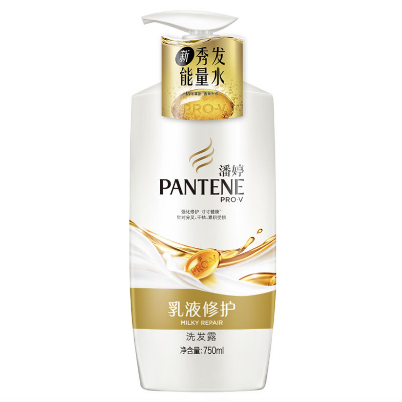 潘婷（pantene） 洗發(fā)水洗發(fā)露 乳液修護型750ml_http://www.bzsa.cn/img/sp/425/9b872a21-679a-40b7-a886-0da5c43f1b60.jpg