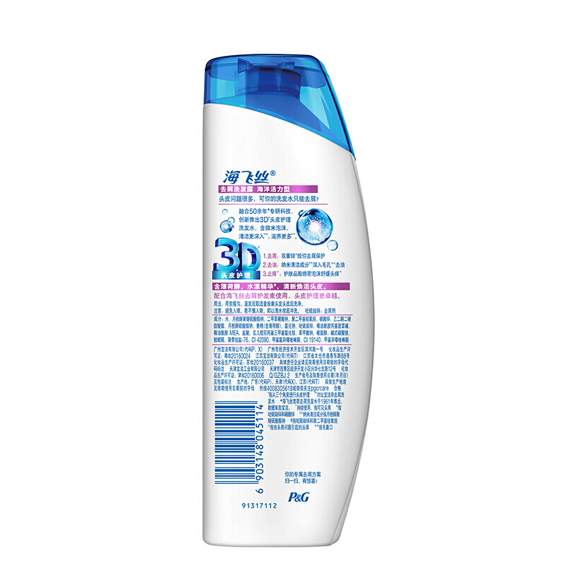 海飛絲 洗發(fā)水洗發(fā)露 海洋活力型400ml_http://www.bzsa.cn/img/sp/425/a5e10ac2-5d61-4dfa-8f11-2d100deb1c10.jpg