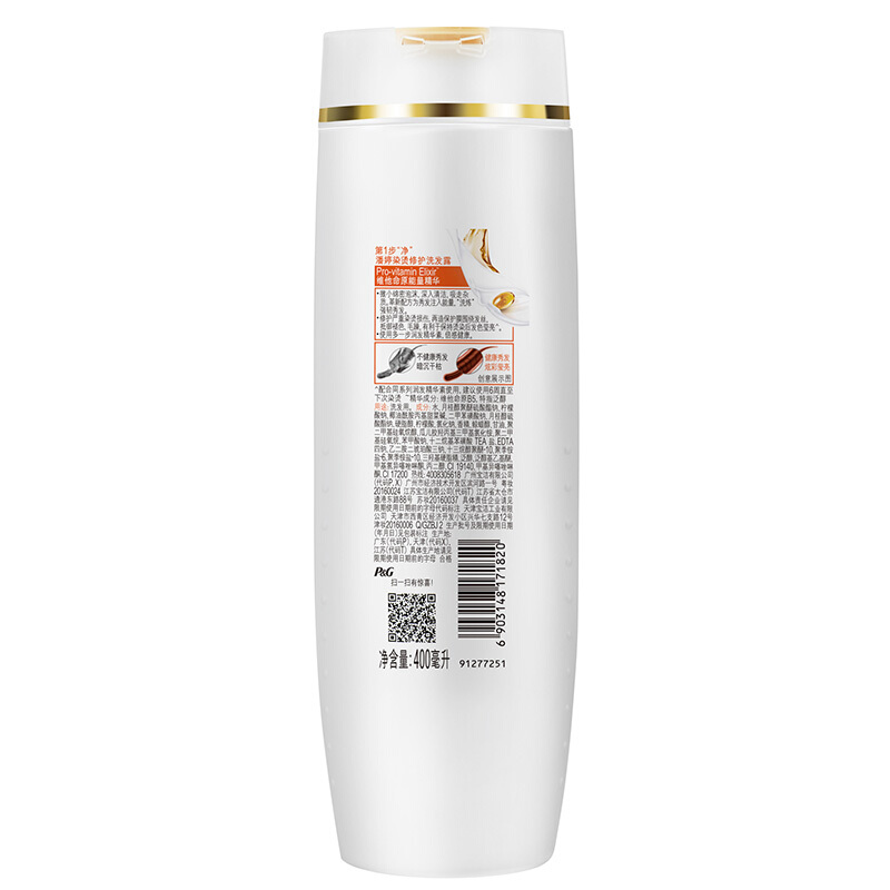 潘婷（pantene） 洗發(fā)水洗發(fā)露 染燙修護型400ml_http://www.bzsa.cn/img/sp/425/c41b25a7-3702-4c24-945b-42365a2be362.jpg