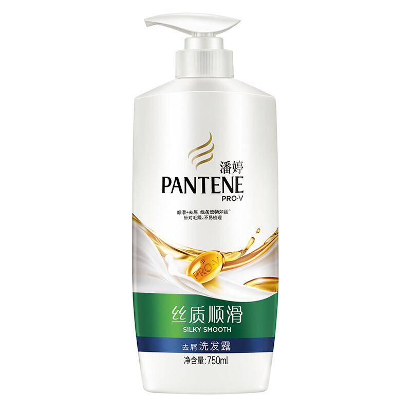 潘婷（pantene） 洗發(fā)水洗發(fā)露 絲質(zhì)順滑型750ml_http://www.bzsa.cn/img/sp/425/c4976e74-e154-4c25-877b-87c2b1a13dce.jpg