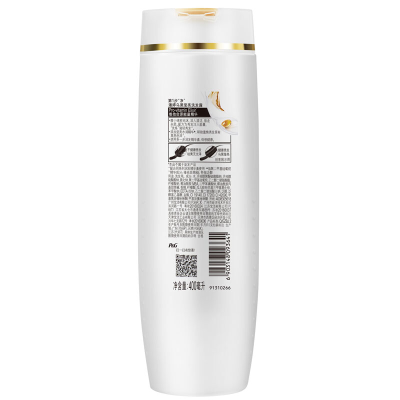 潘婷（pantene） 洗發(fā)水洗發(fā)露 烏黑瑩亮型400ml_http://www.bzsa.cn/img/sp/425/dfc0acf0-16be-4ce1-99ec-93931d50ce63.jpg