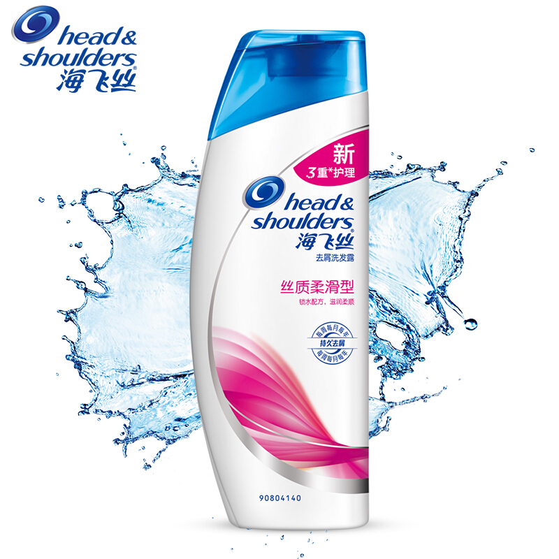 海飛絲 洗發(fā)水洗發(fā)露 絲質(zhì)柔滑型200ml_http://www.bzsa.cn/img/sp/425/e52ec961-01f6-42bf-beba-2dc29d178f8d.jpg