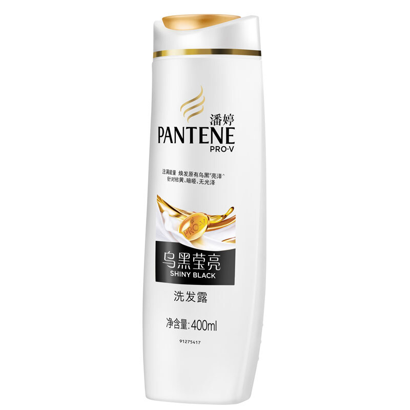 潘婷（pantene） 洗發(fā)水洗發(fā)露 烏黑瑩亮型400ml_http://www.bzsa.cn/img/sp/425/f35be31b-b879-4a9c-9f54-79308db9d79f.jpg