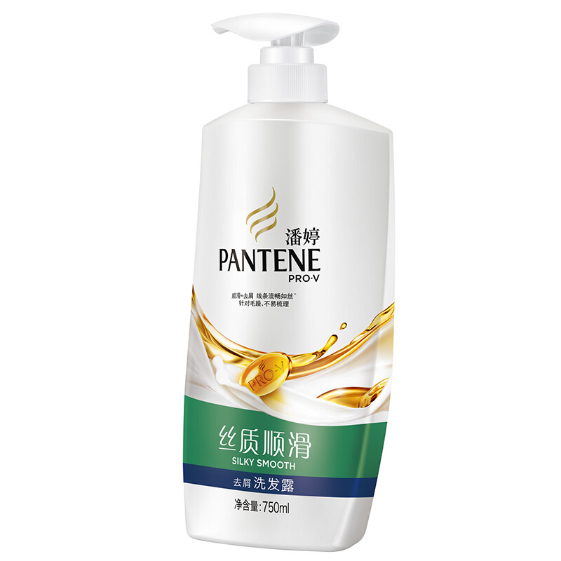 潘婷（pantene） 洗發(fā)水洗發(fā)露 絲質(zhì)順滑型750ml_http://www.bzsa.cn/img/sp/425/fcc02ae1-d444-41a8-8dc0-dc5d09791cd5.jpg