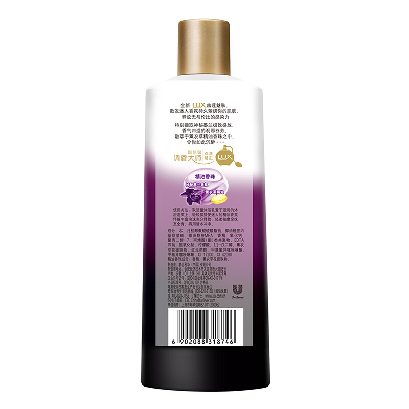 力士（LUX） 精油香氛沐浴露幽蓮魅膚400ml_http://www.bzsa.cn/img/sp/426/1381a0e4-835e-4ad1-80ad-777010d005fd.jpg