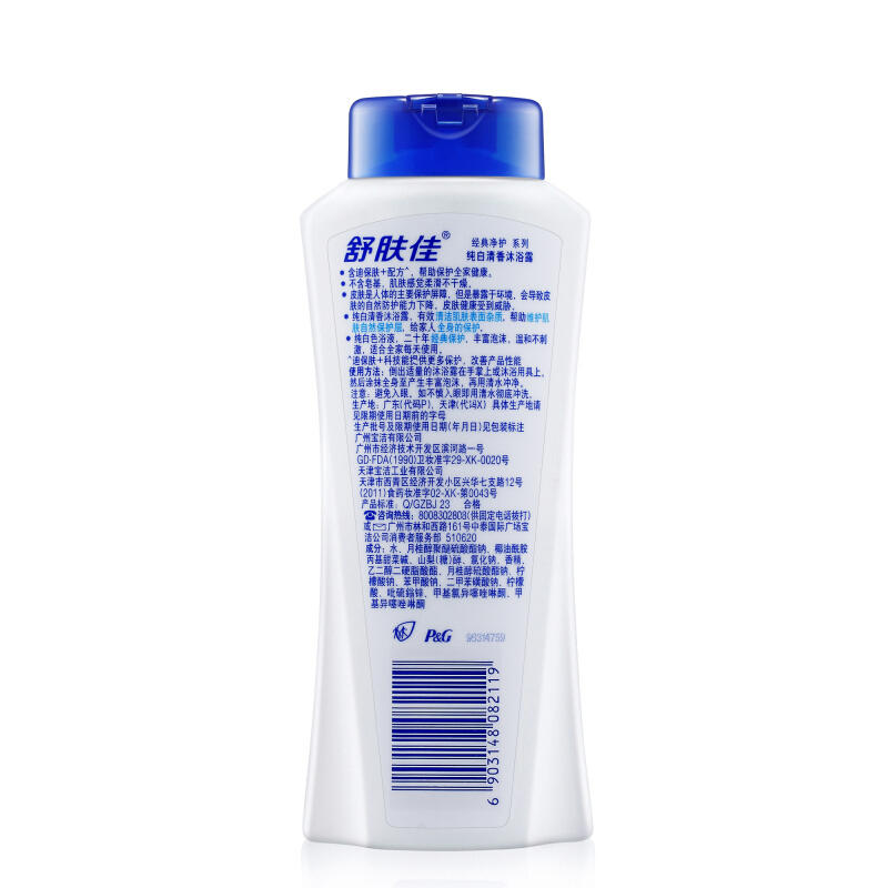 舒膚佳 沐浴露純白清香型400ml_http://www.bzsa.cn/img/sp/426/8230d698-f6eb-4946-9ce1-cf1b26ad6260.jpg