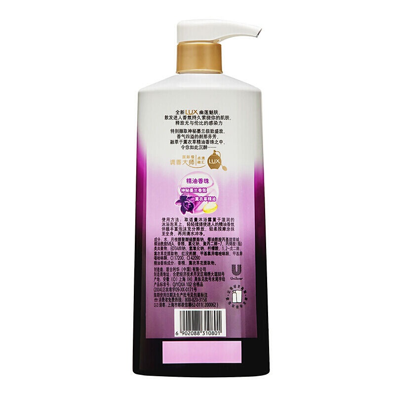 力士（LUX） 精油香氛沐浴露幽蓮魅膚720ml_http://www.bzsa.cn/img/sp/426/8f978980-522f-4935-82ff-86a1f6444582.jpg