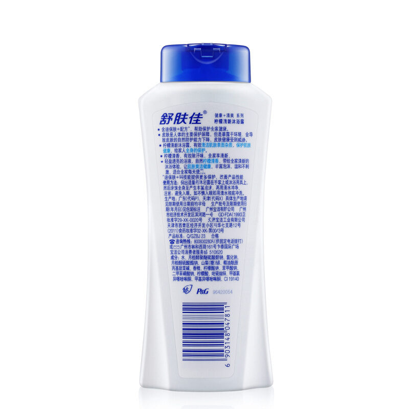 舒膚佳 沐浴露檸檬清新型400ml_http://www.bzsa.cn/img/sp/426/a807dec7-26e8-47b0-89e2-e2bbc21c8043.jpg