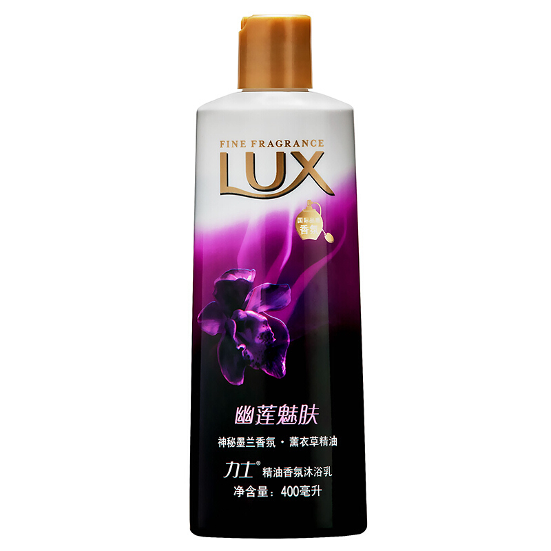 力士（LUX） 精油香氛沐浴露幽蓮魅膚400ml